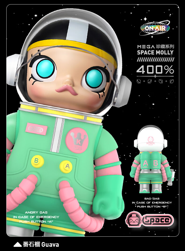 mega珍藏400%molly宇航员小画家大久保小丸子1000% pop·mart 泡泡