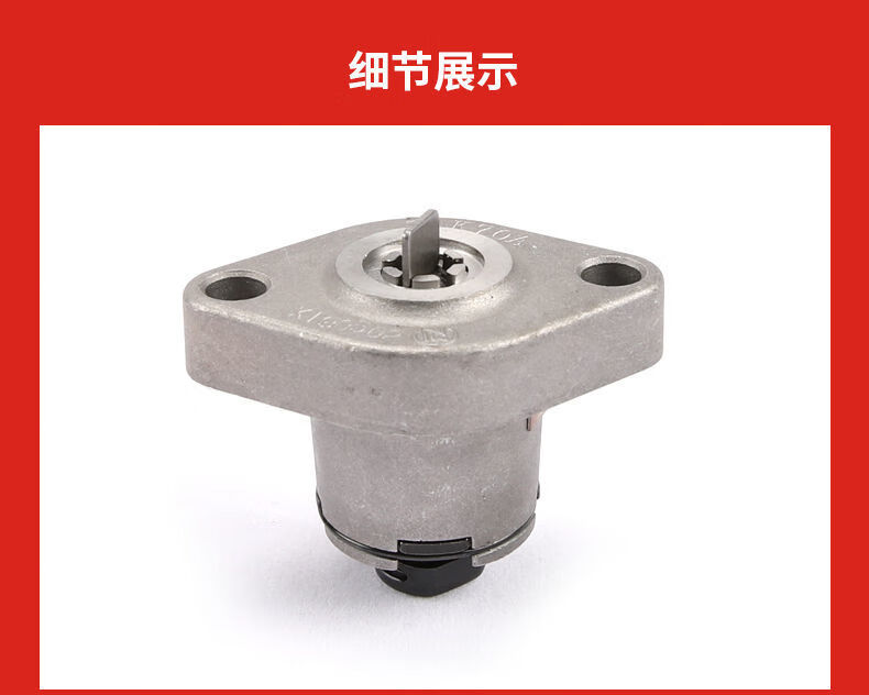 战鹰cbf190tr小链条时规链张紧器顶链器本田190张紧器密封垫原厂直供