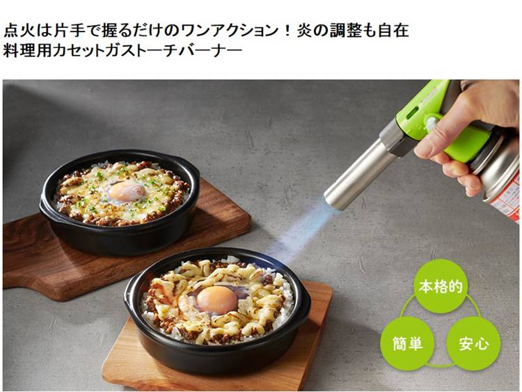 料理喷枪日本岩谷料理喷枪烘焙卡式气喷火枪头家用丁烷喷灯寿司烧烤枪