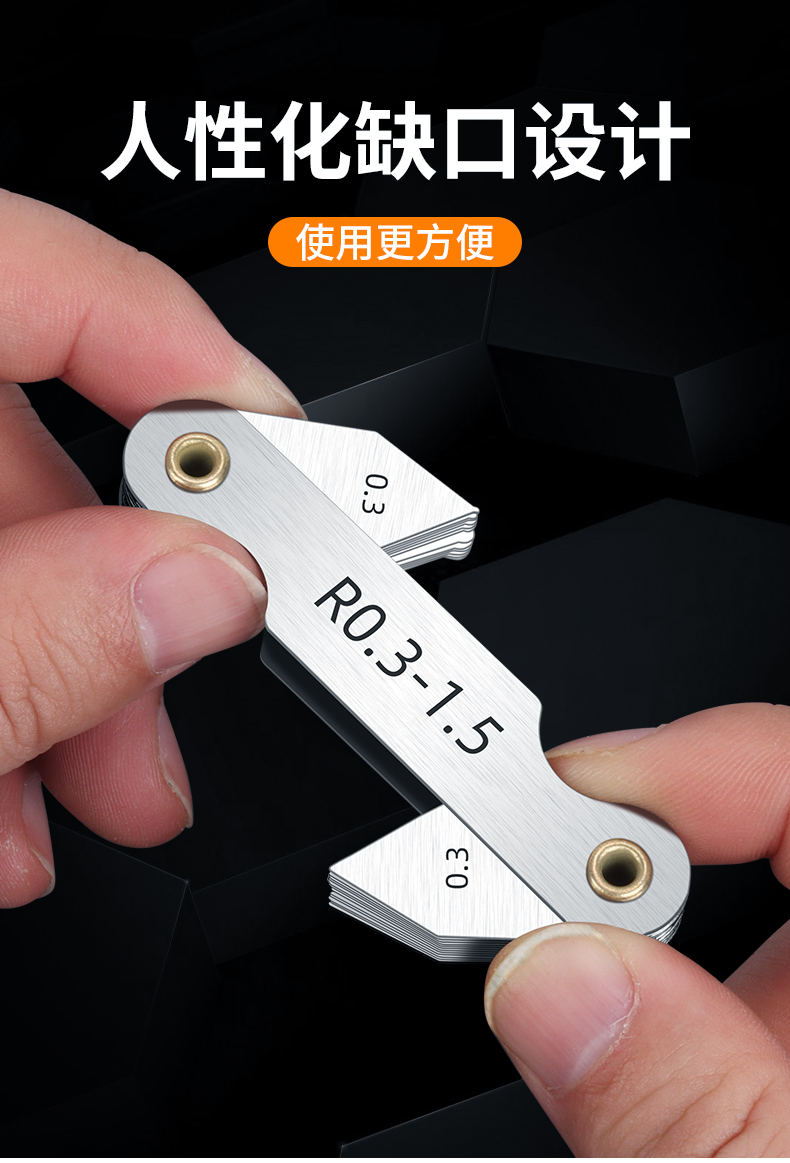 不锈钢r规全套高精度半径规样板r角规规尺弧度圆角圆弧尺测量工具r03