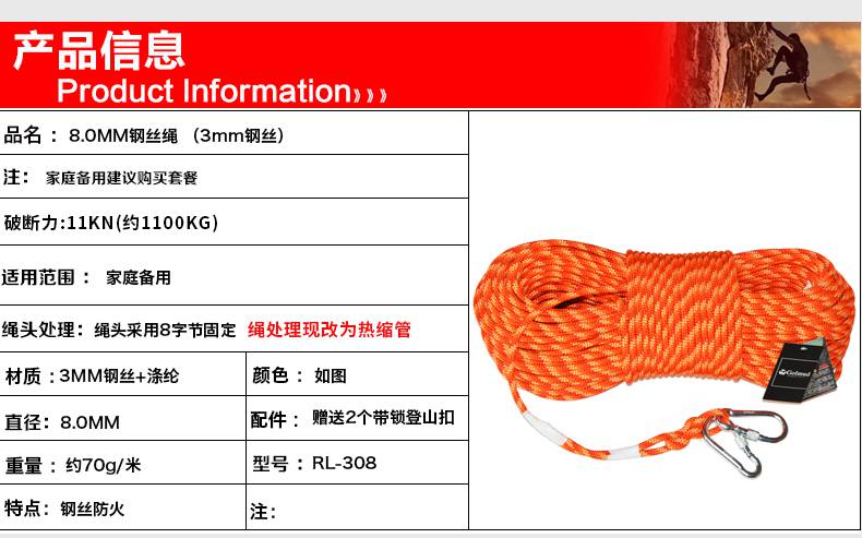 救援绳索套装安全绳攀登绳绳索升降器攀岩装备套装耐磨高空救援绳70米