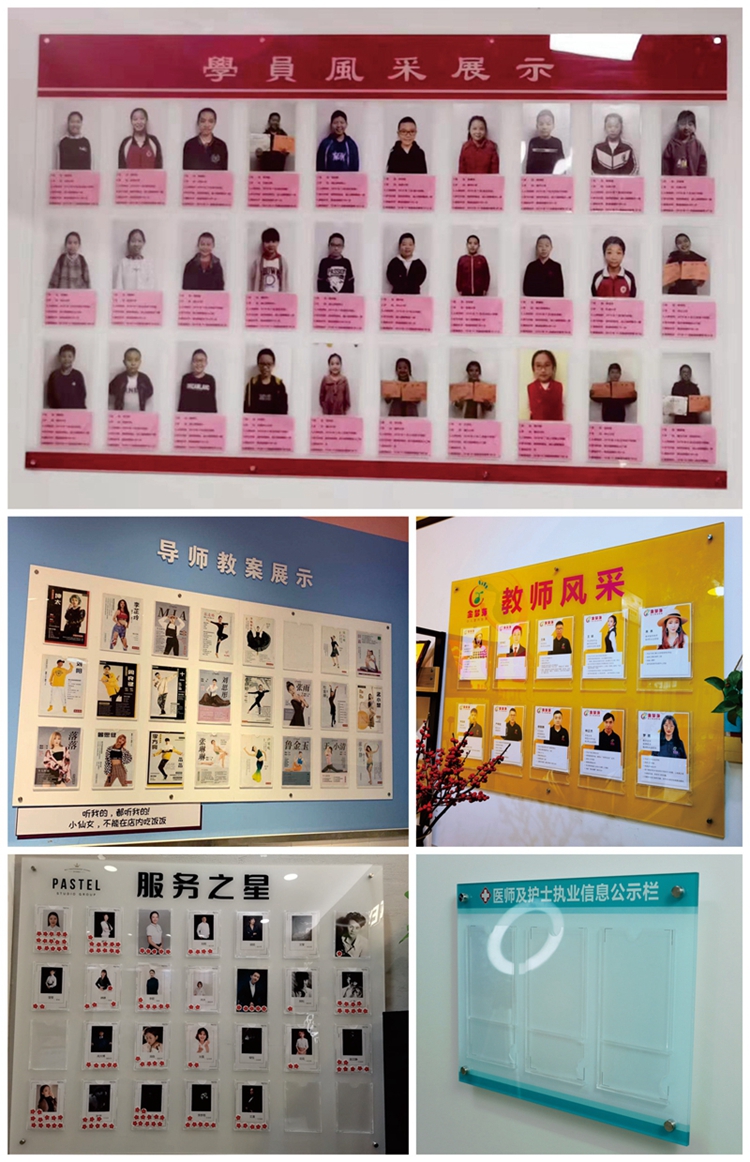 员工风采展示墙照片团队党员形象墙文化墙贴足疗店采耳店教师简介