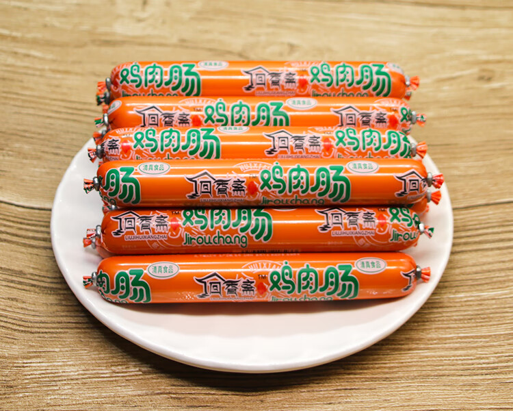 临夏清真鸡肉肠整箱回香斋香肠清真早餐肠烧烤肠即食牛肉肠 鸡肉肠10