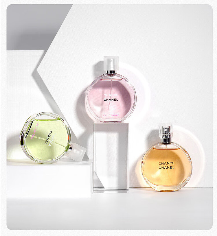 香奈儿 (chanel) (chanel) 香水邂逅机遇柔情淡香水粉邂逅绿邂逅清新