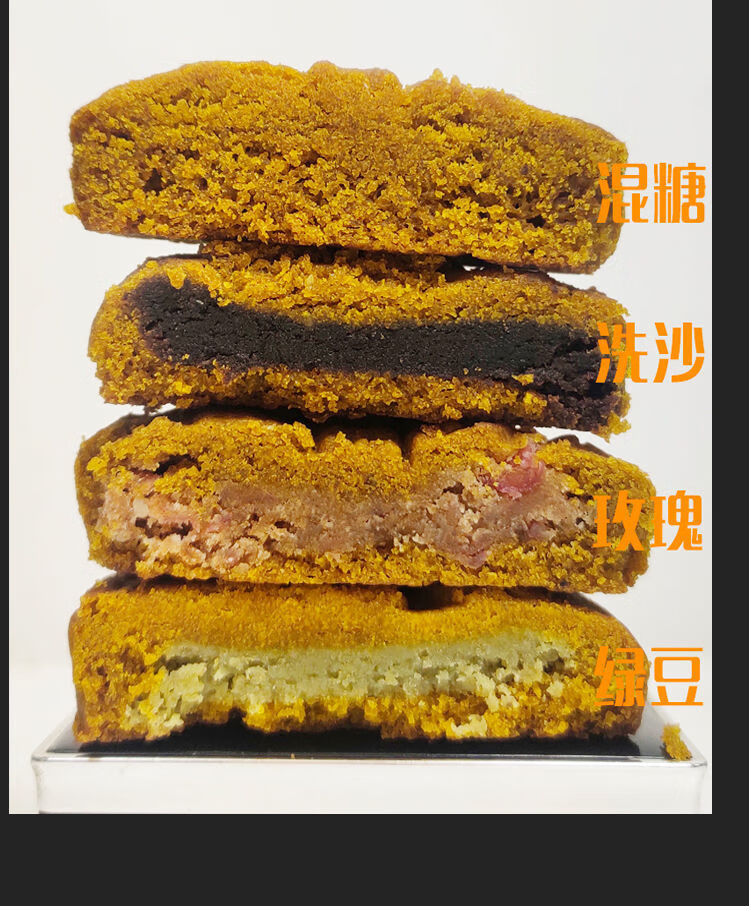 贵州特产 威宁荞酥月香园荞酥 礼盒装手工传统糕点零食 5斤混糖味礼盒