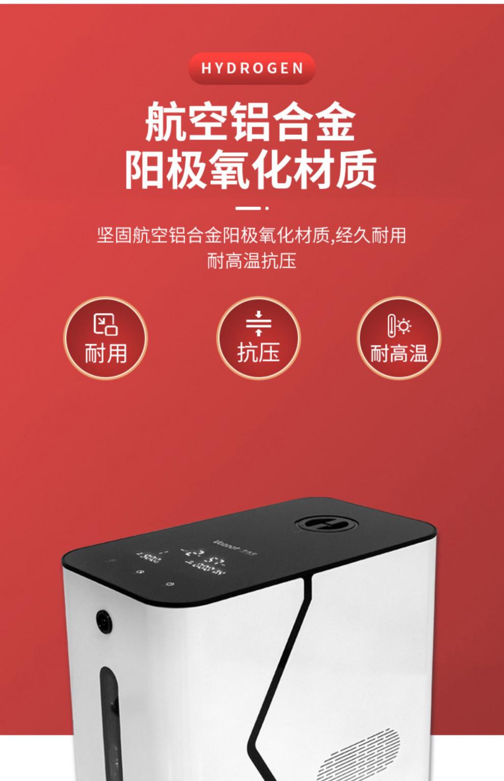 吸氢机家用氢氧混合一体机spe电解水制氢机氢气发生器300mlmin双吸纯