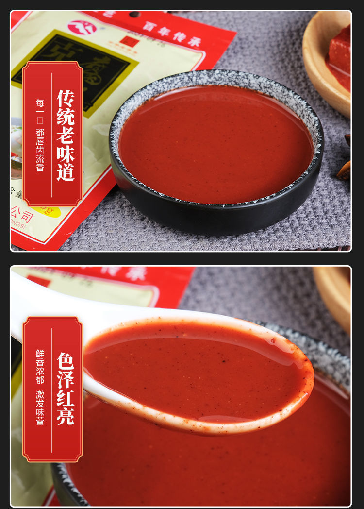 克东腐乳汁齐齐哈尔二克山原汁腐乳汁涮羊肉火锅蘸料调料黑龙江 克东