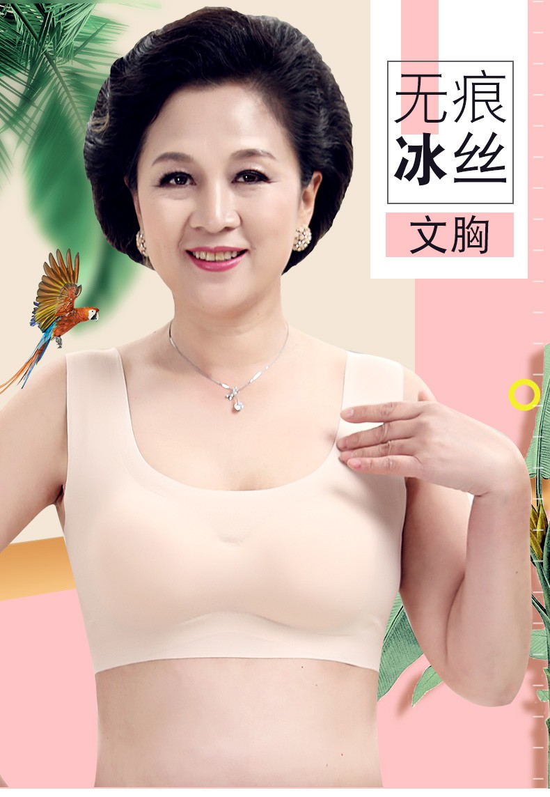 60妈妈内衣文胸女冰丝薄款无钢圈背心式运动内衣中青少年人大码胸罩