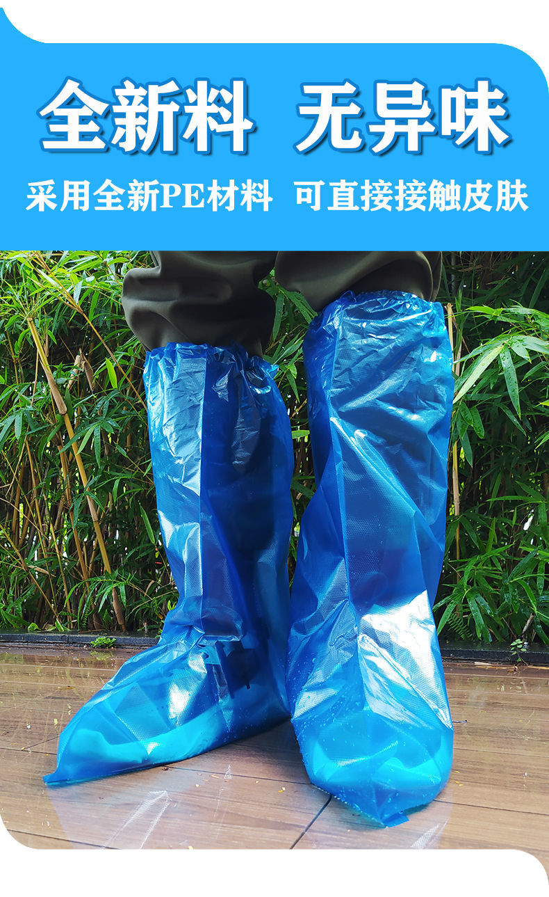一次性鞋套防雨下雨天猪场养殖户加厚耐磨防水污防滑高筒脚套批发 丩