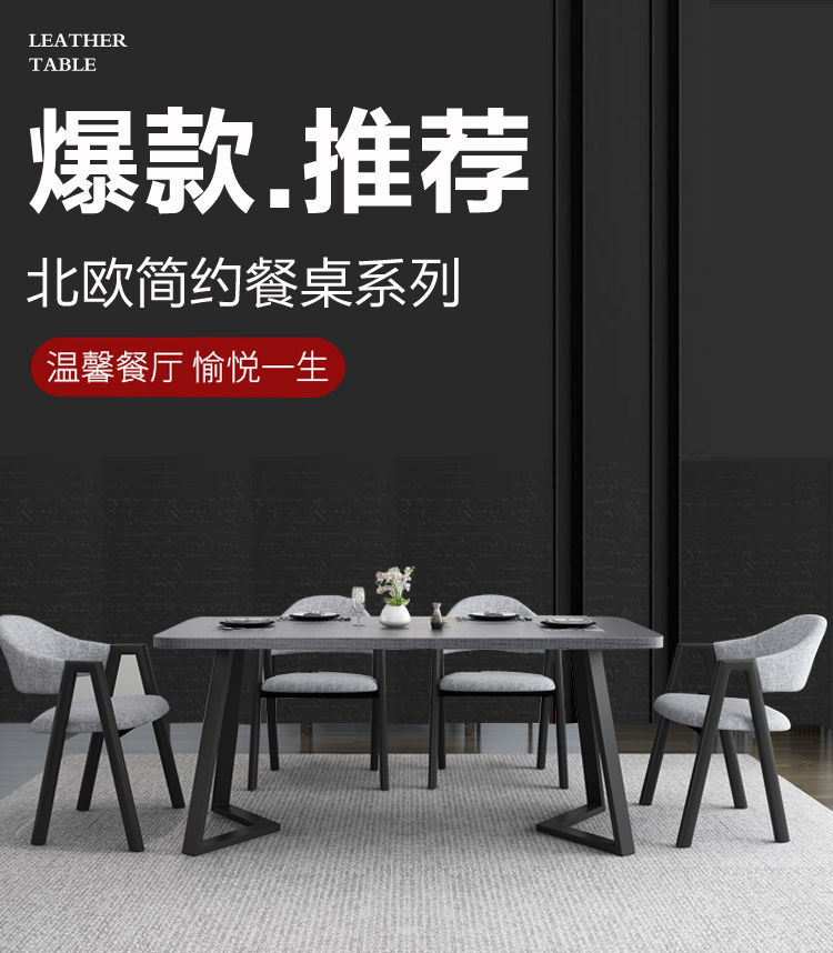 澜墨 北欧餐桌餐椅组合现代简约小户型家用长方形吃饭桌子 白理石纹桌+4绿色皮椅 长120宽60高75cm