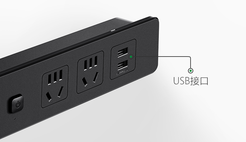 办公桌隐形插公牛嵌入式插座轨道面板多孔办公桌橱柜子桌面插排插线板