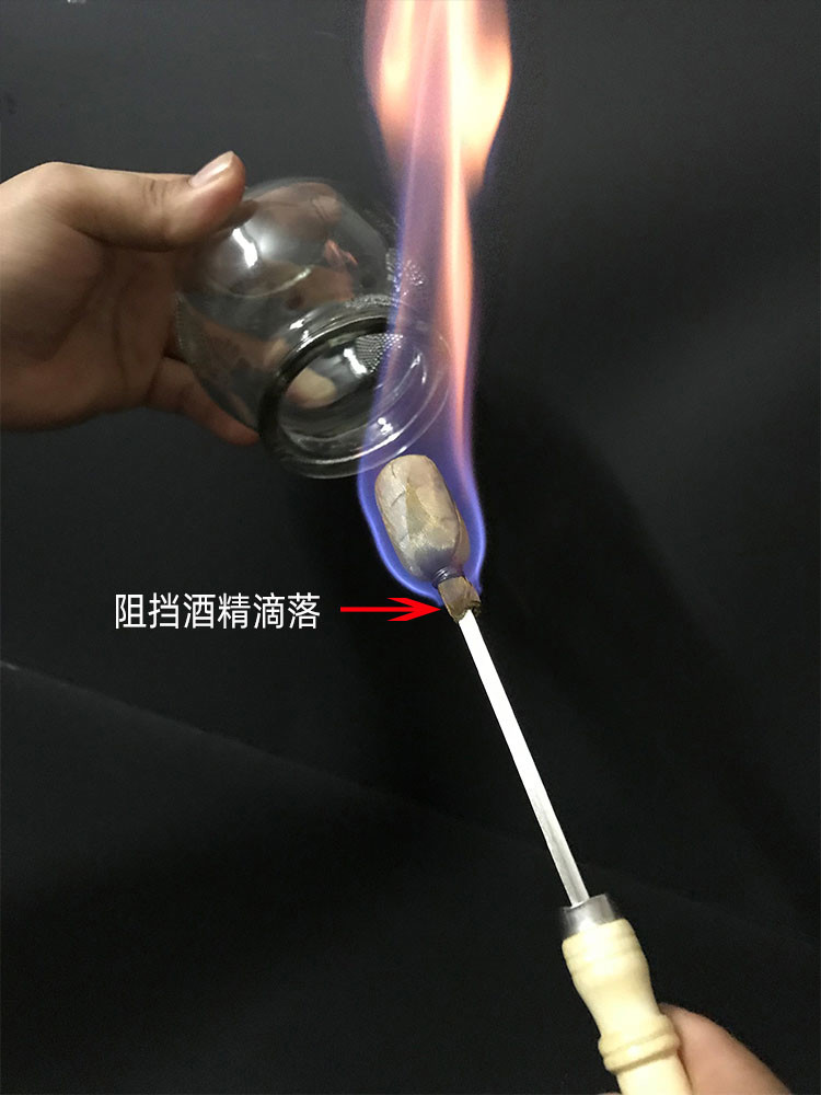 酒精火把拔罐棒点火棒拔罐防烫点火把家用酒精棒 2支塑胶火把铜网