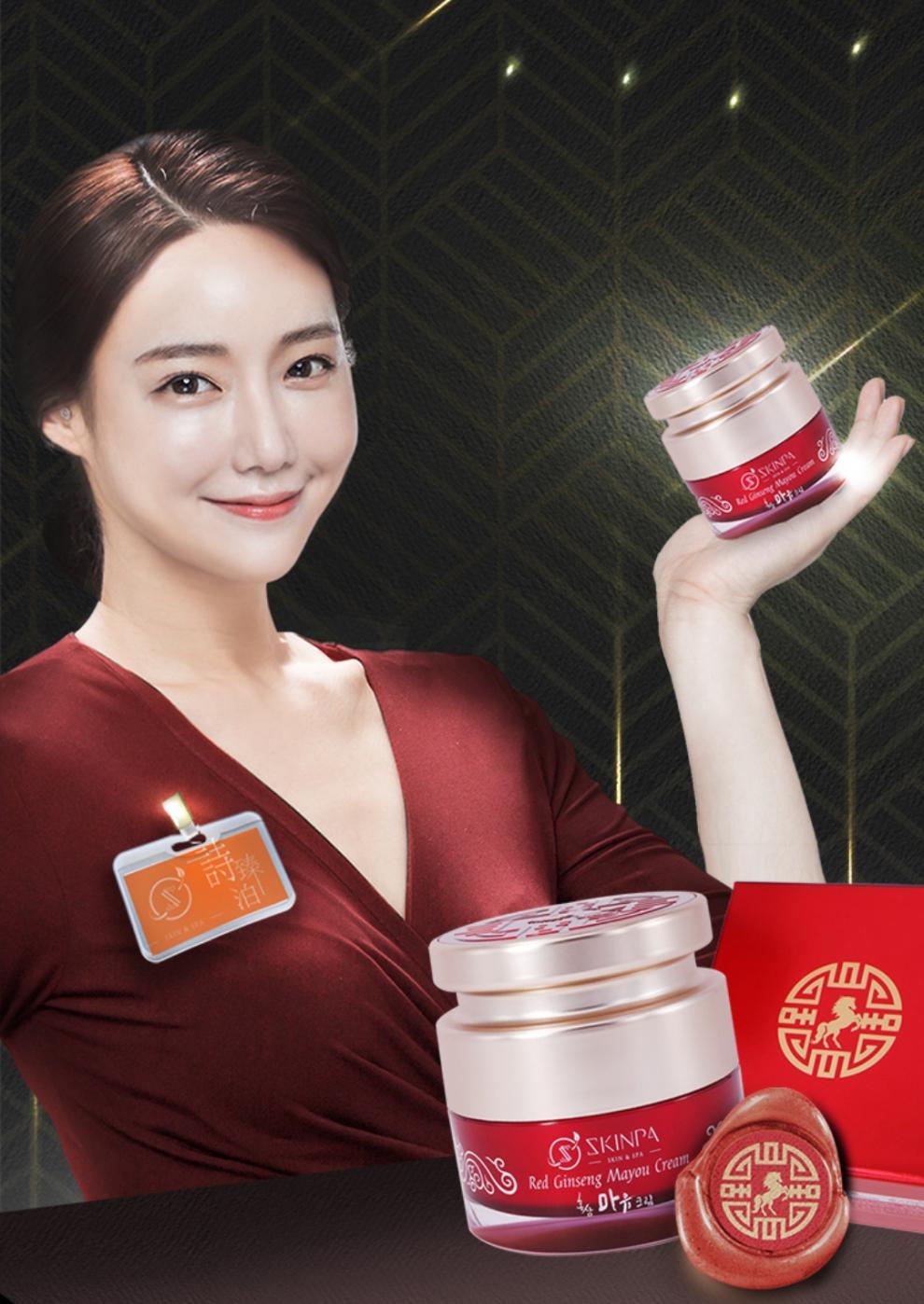 优选专柜上海诗臻泊红参马油霜美容院专柜正品面霜修护滋润化妆品上海