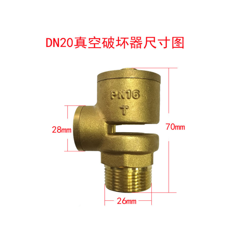真空破坏器 破坏阀 真空器破坏器 真空破坏效应管道防负压器dn15 20