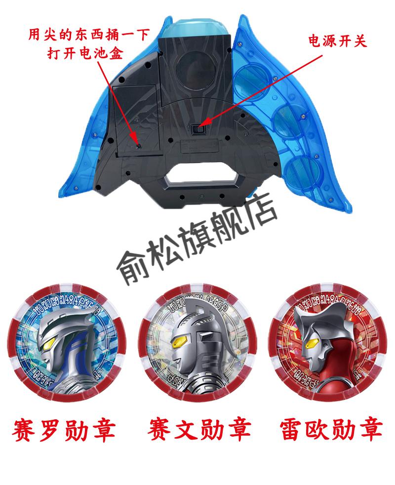 2022新升级奥特六兄弟变身器万代中文版泽塔奥特曼变身器升华器勋章