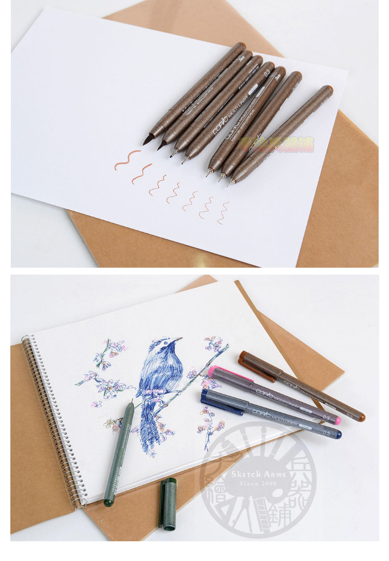 日本copicmultiliner防水针管笔勾线笔绘图笔棕褐色冷暖灰色深棕色003