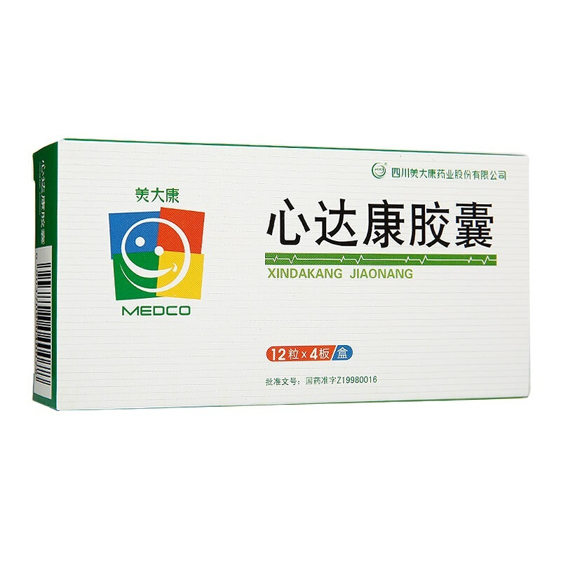 美大康心达康胶囊5mg48粒化瘀通脉用于心血瘀阻型冠心病心绞痛心悸