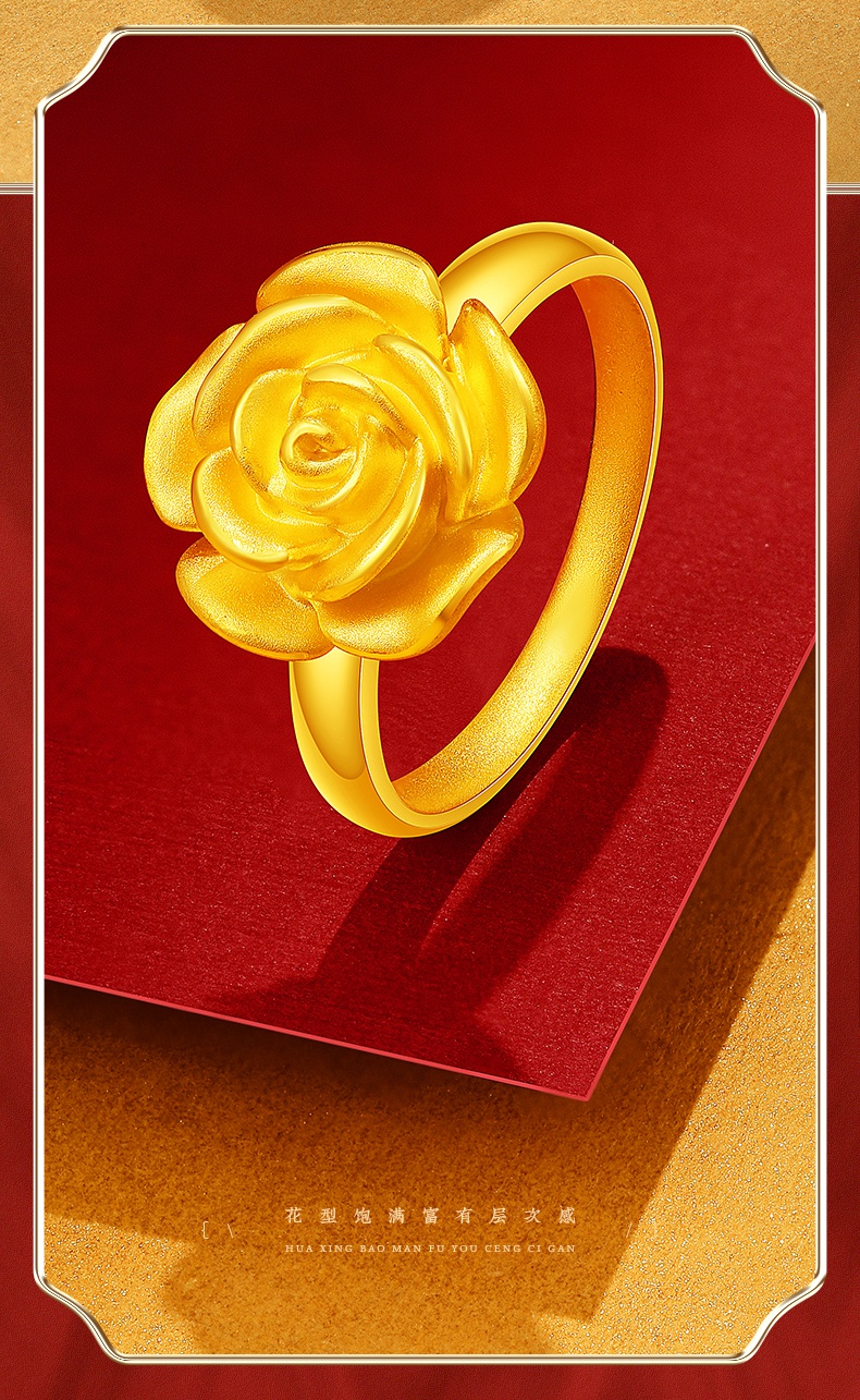 黄金戒指女足金3d硬金玫瑰花戒指花朵款520情人节礼物送女友19号金重