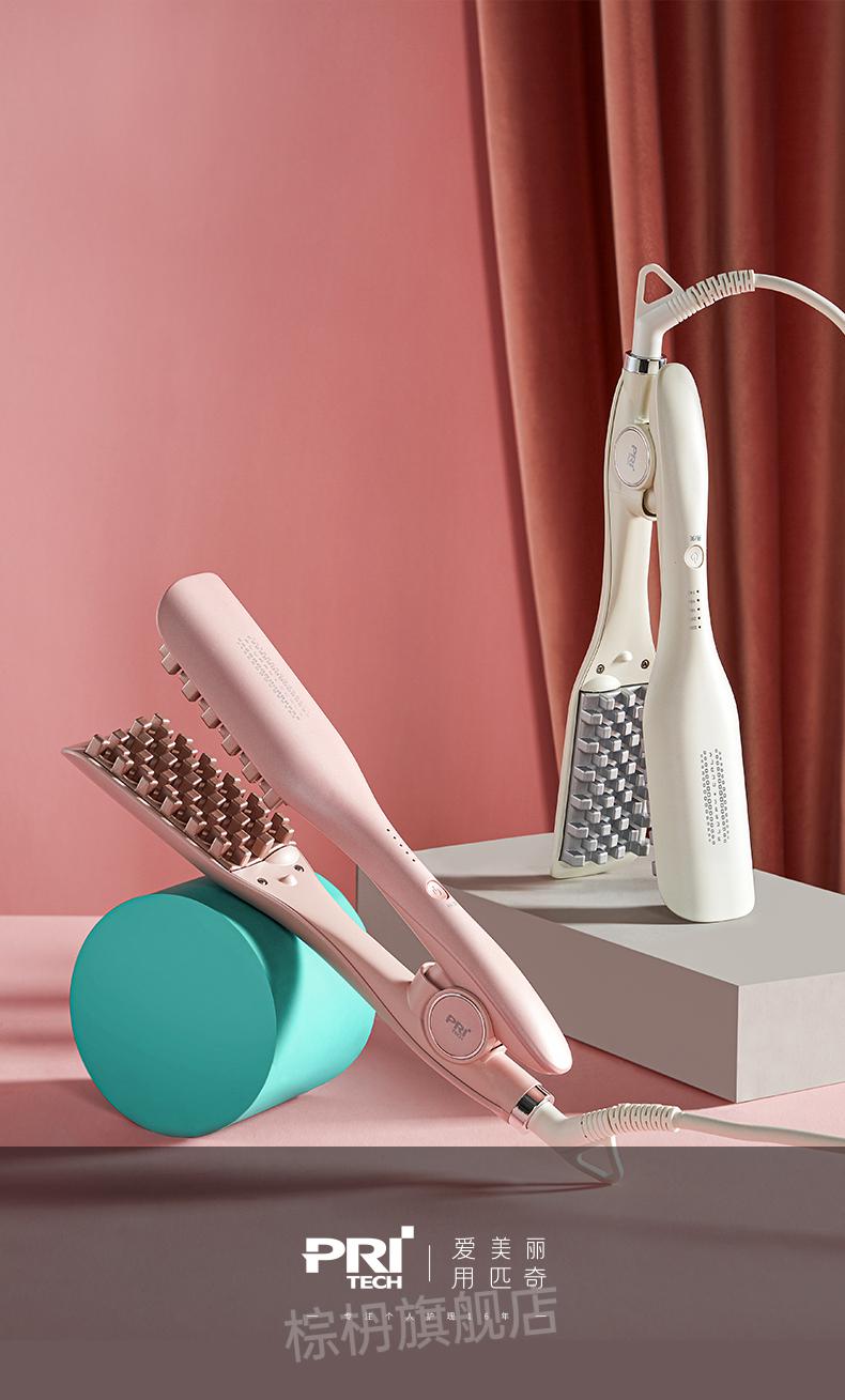 匹奇玉米夹匹奇玉米须垫头发短摩根烫发根发蓬松格子夹板女电卷棒神器