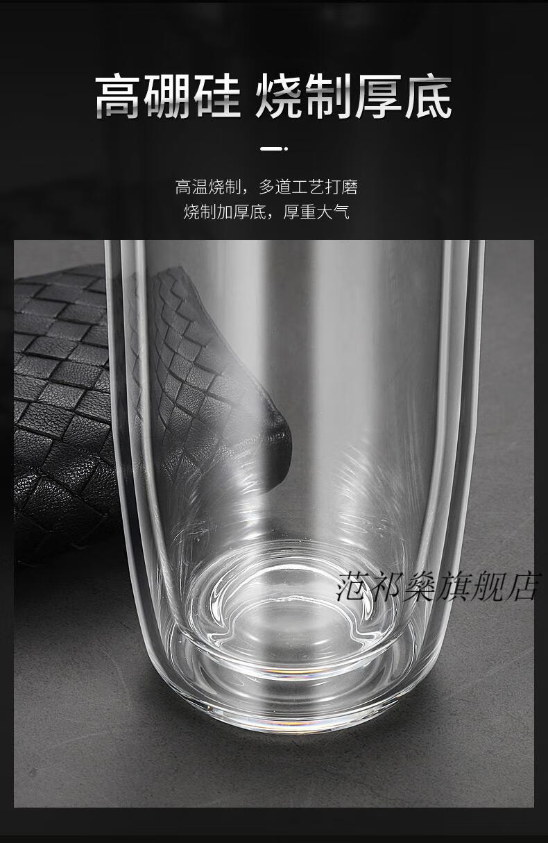 2022新款水中神溢水龙双层鹅蛋杯男士玻璃杯家用水杯便携过滤分离泡茶
