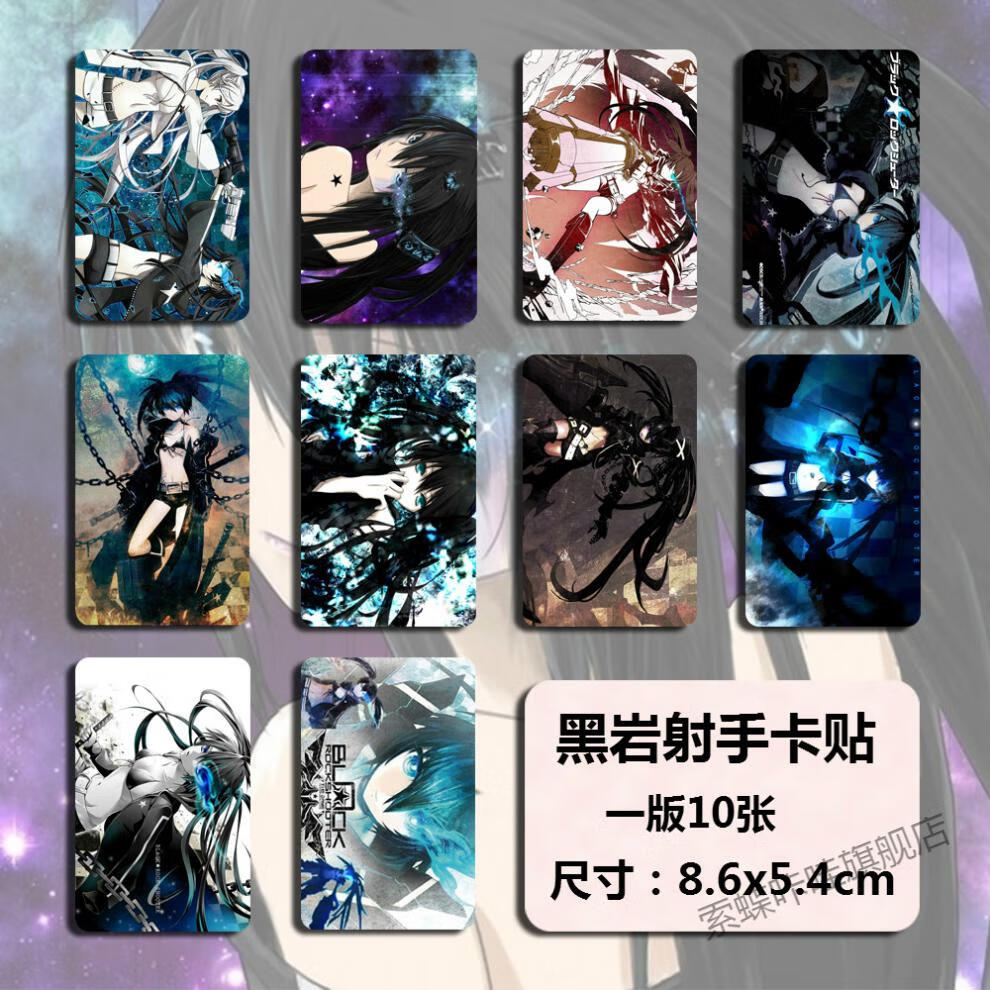 空fate约会蕾姆紫罗兰来图定制做周边猫羽雫款5水晶卡贴中海报8张随机
