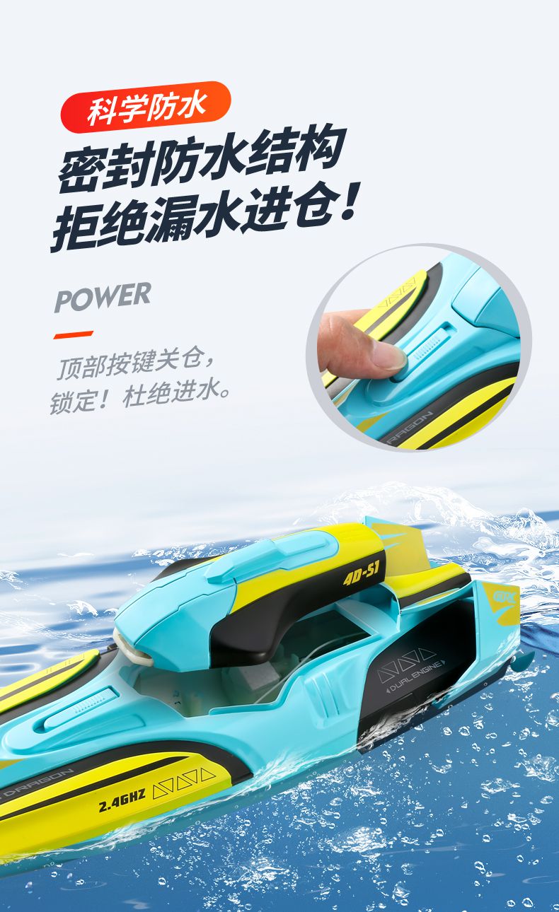 超大遥控船高速快艇充电艇儿童男孩无线电动水上玩具大型轮船模型rms1