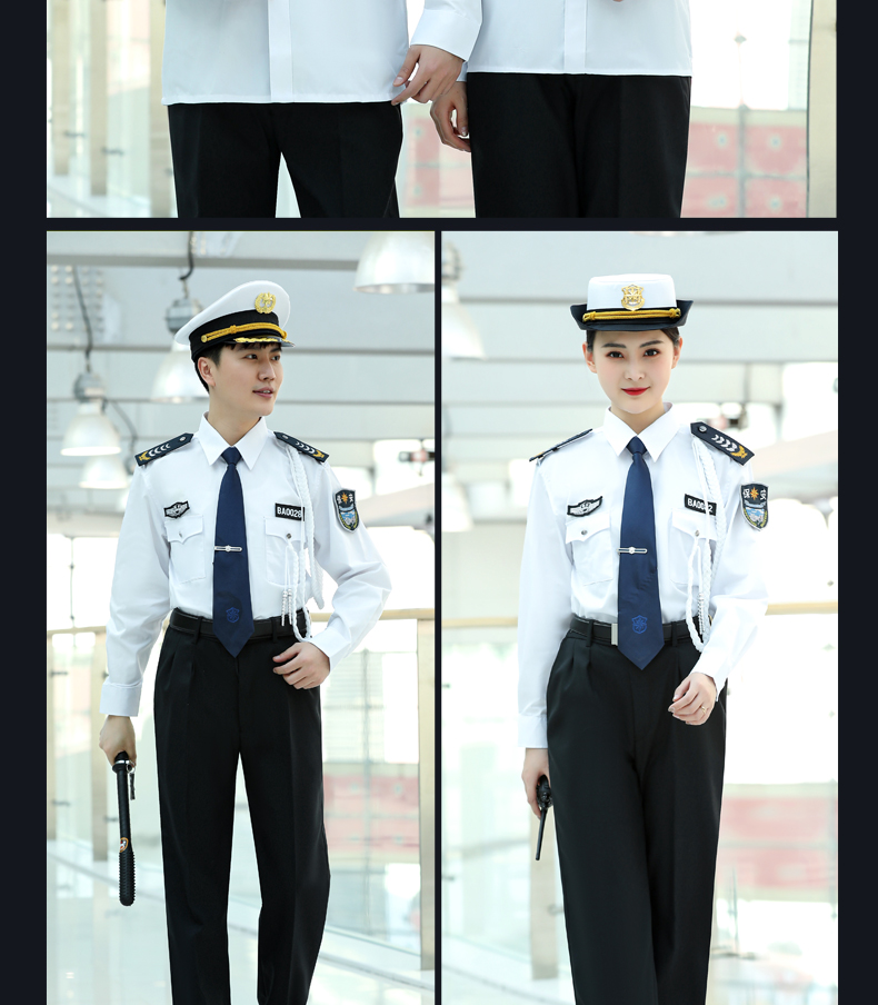 品质男装地铁安检制服工作服保安秋季短袖衬衣物业秋天套装男女抖音
