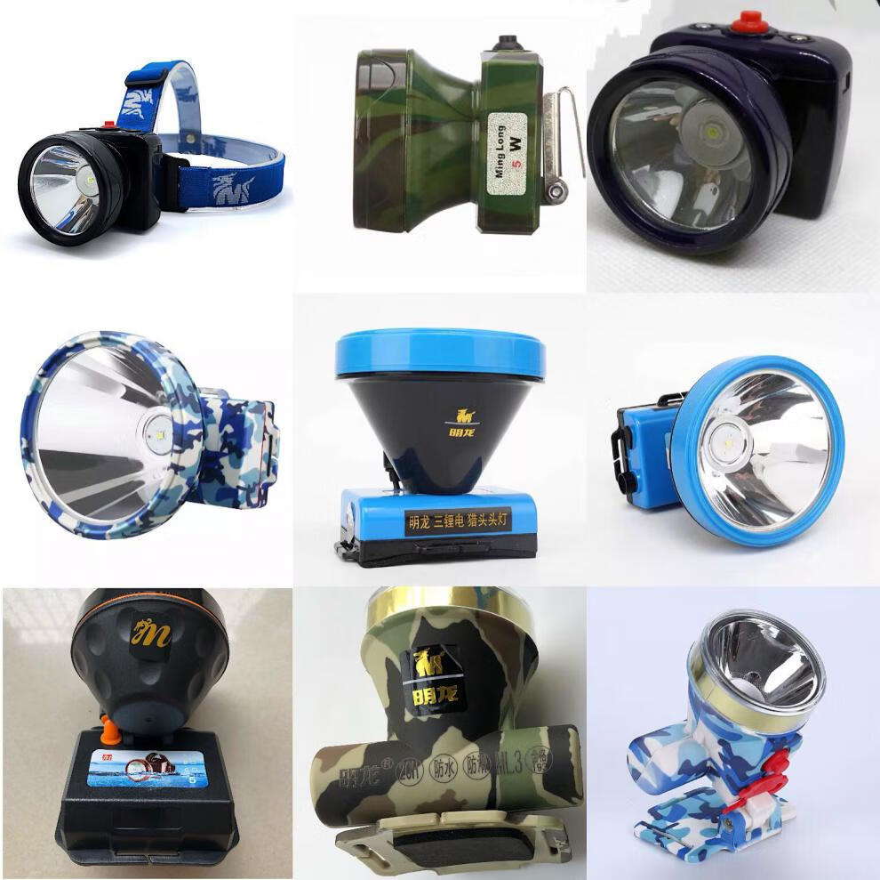 明龙锂电池迷彩头灯双孔566 ml-5 582 578 1687 190 ml-3 大头充电器