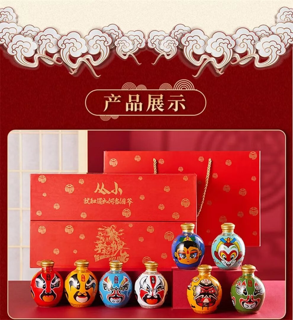 京爷二锅头52度150ml 北京京爷二锅头纯粮清香型白酒礼盒礼品上档次