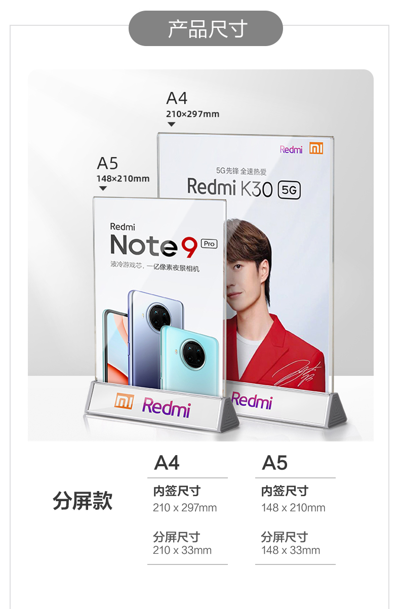 美丹奴铝合金a4亚克力t型双面展示牌卡台a5立牌透明台卡架桌面价格