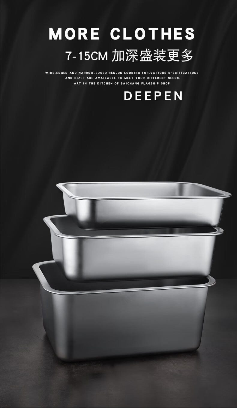大边平底方盆60×40×10cm_不带盖_【图片 价格 品牌 报价】-京东