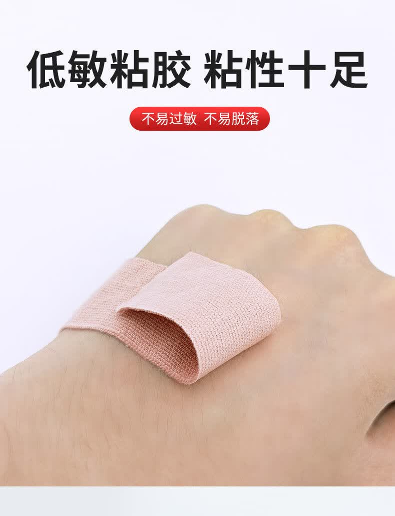 妙灵安医用胶带胶布卷高粘度强力透气防过敏隐形无纺布鼻饲管胶布贴