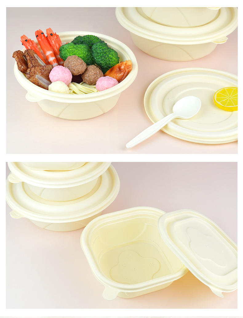 可降解一次性餐盒玉米淀粉环保饭盒外卖打包盒方形圆形汤盒粥粉碗1250