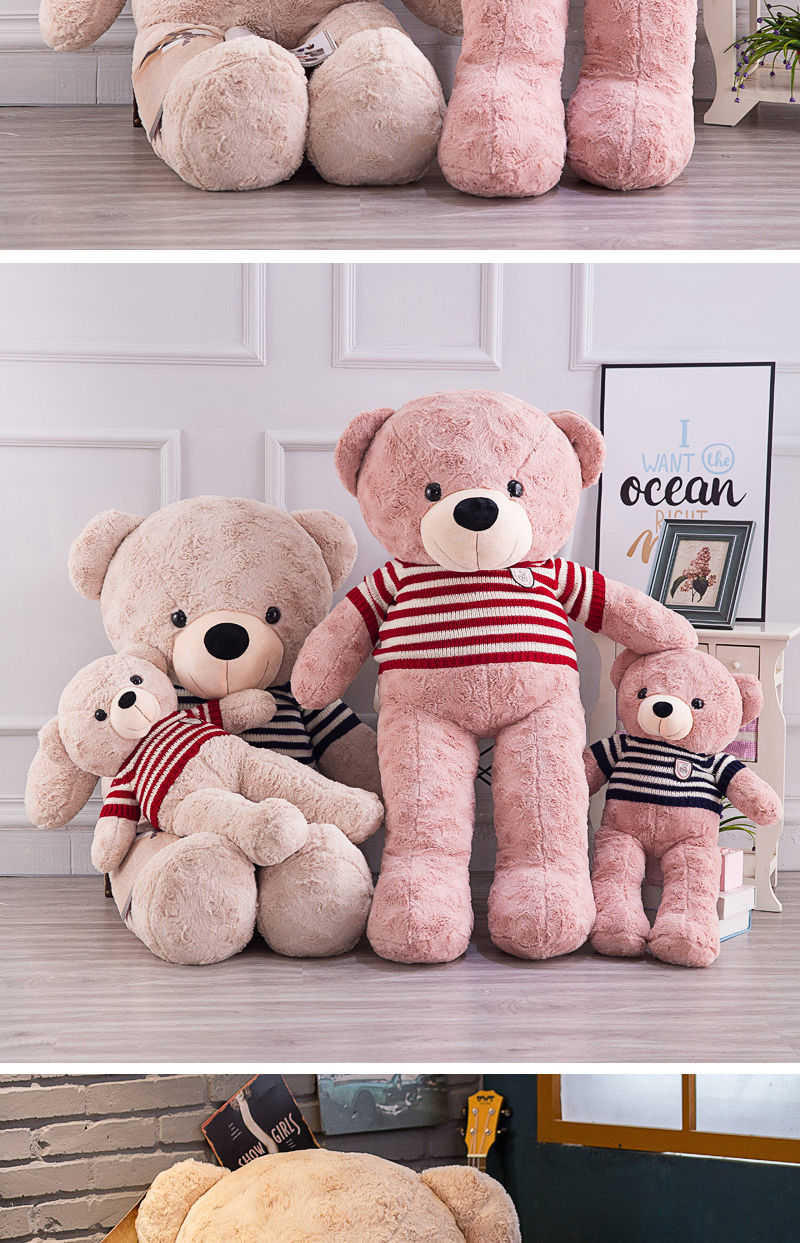 史泰萌shitaimeng女生床上可爱泰迪熊毛绒玩具公仔超大号韩国抱抱熊布