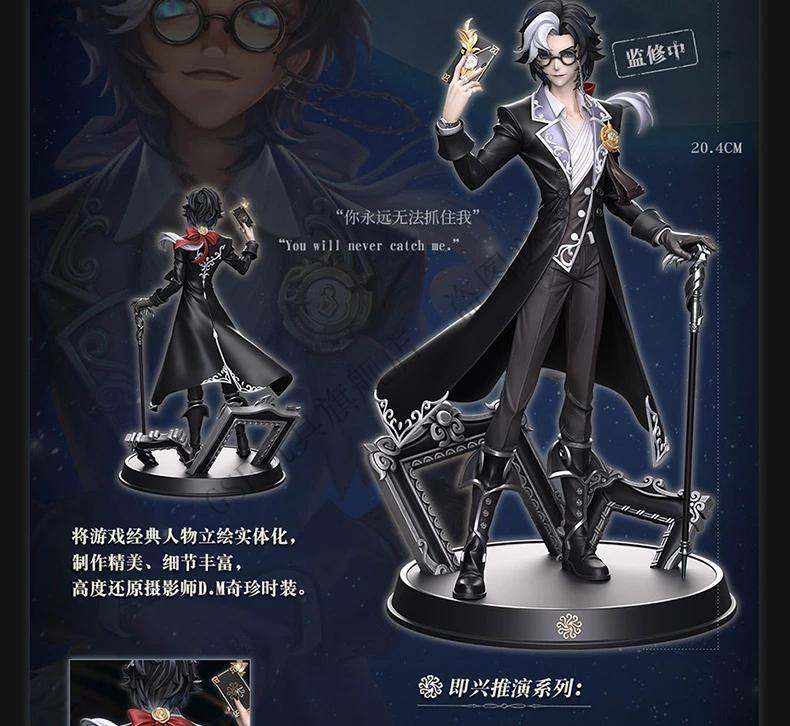 定制第五人格周边三周年限定礼盒典藏版真理之下约瑟夫dm皮肤佣兵赛车