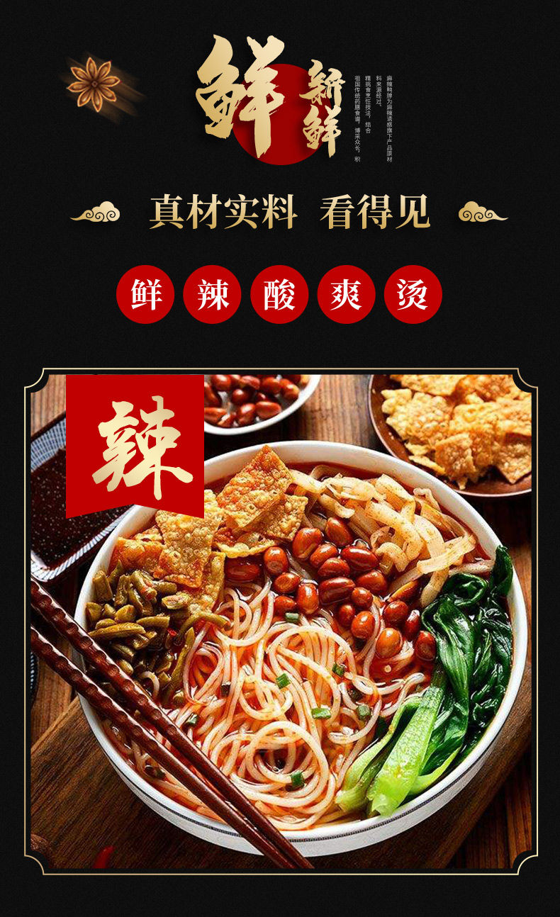 螺阿姨一城一味螺蛳粉 300g/袋 柳州螺狮粉10袋装整箱礼盒装 10包礼盒