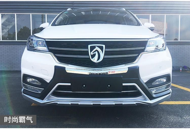 宝骏保险杠适用于宝骏730护杠前后杠1415年16款730s改装防撞1415前杠