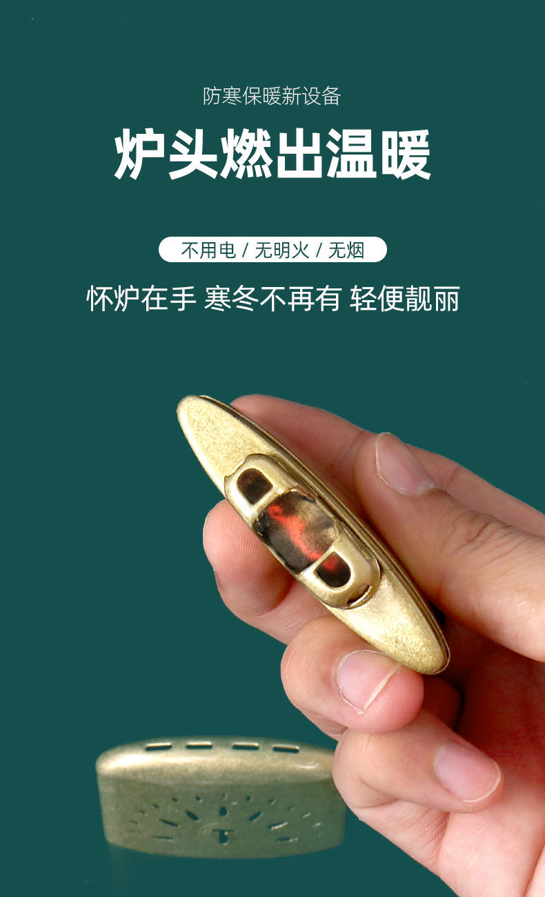 高品质好品质怀炉双枪触煤随身便携带暖手炉纯铜暖炉暖手宝冬季取保暖