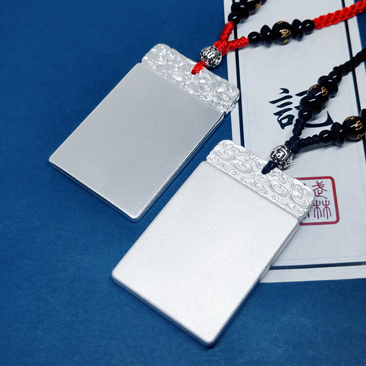 芙裕倪银999古法平安无事牌吊坠定制刻字男女生转运特色挂件礼品生日