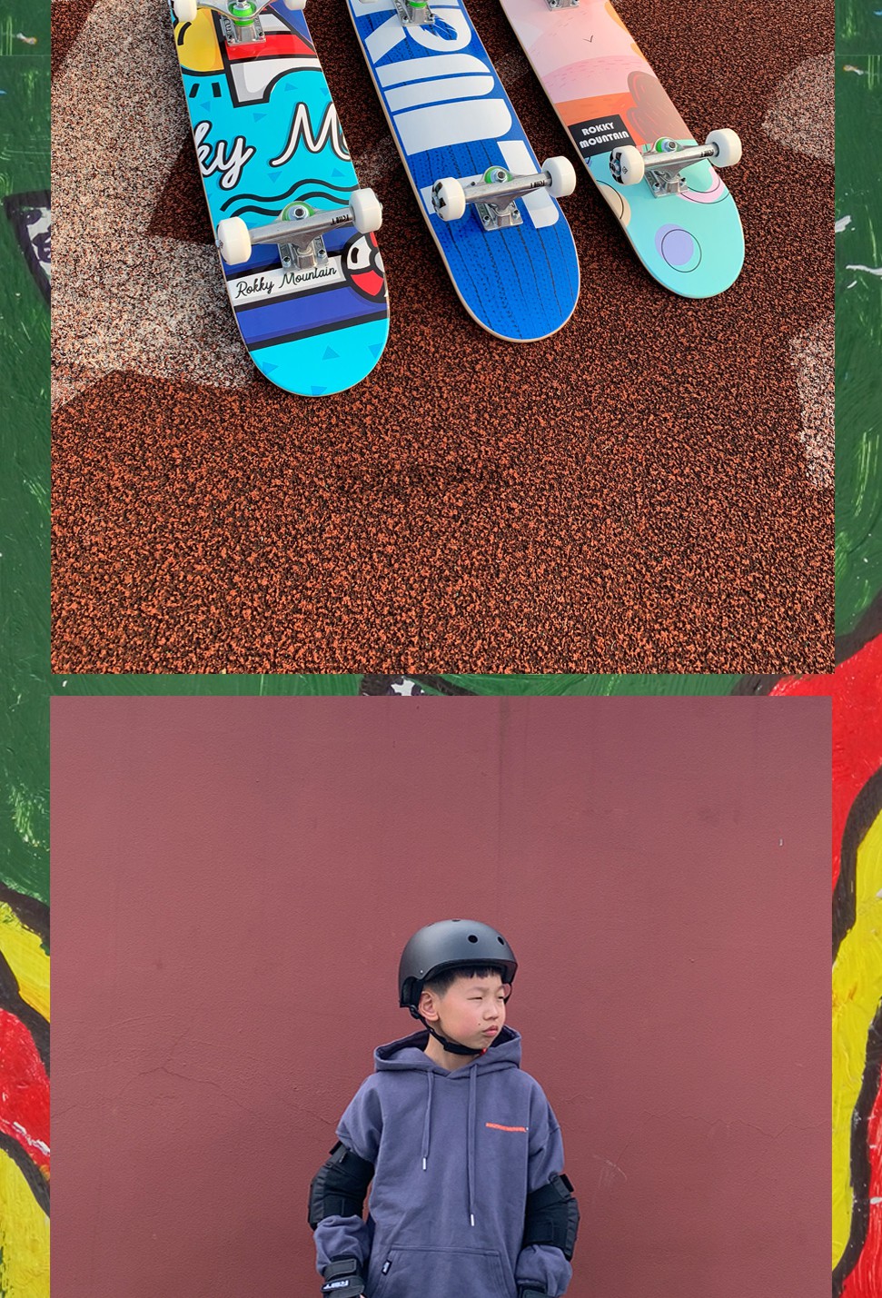 rmt双翘滑板儿童滑板板双翘板四轮男女孩男女生小滑板短板滑板初学者