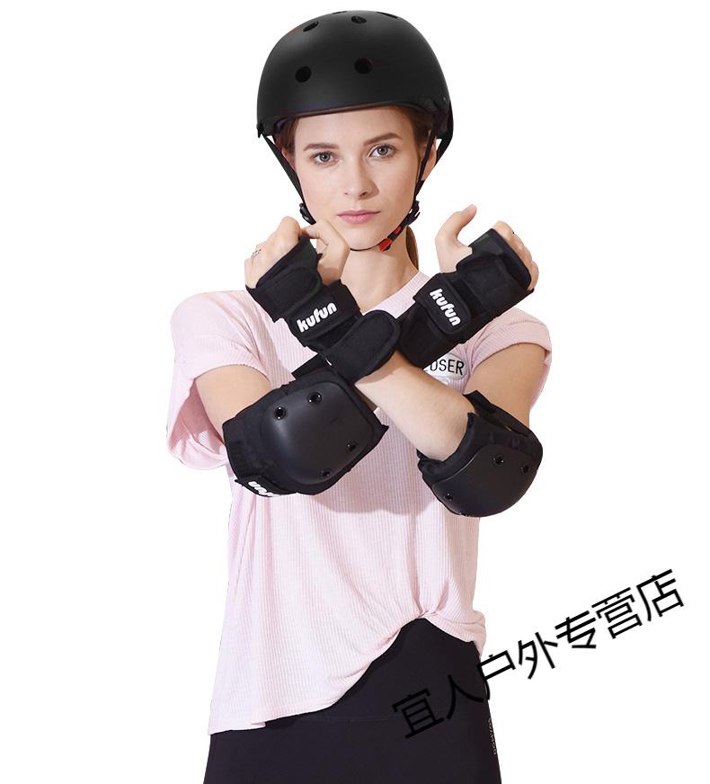 米高滑板护具轮滑防装儿童成人女生滑冰鞋自行车护膝保护装备摩洛蓝9