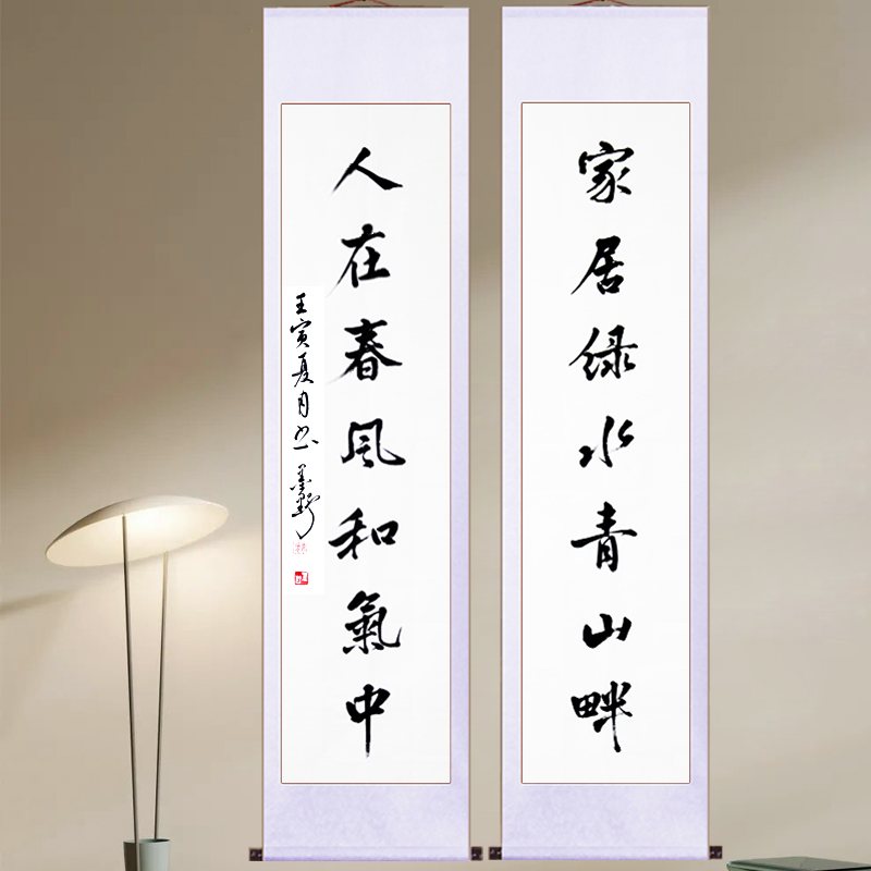 名家书法作品定制行书真迹手写毛笔字题字牌匾客厅书画办公室字画名家