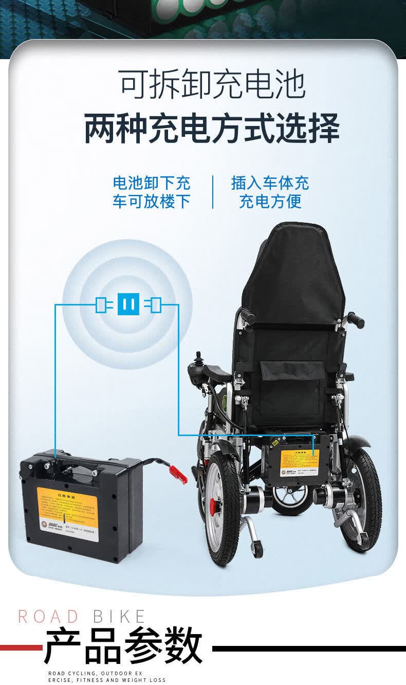 药店直售电动轮椅专用铅酸锂电池适用市场99电动轮椅超长续航20ah铅酸