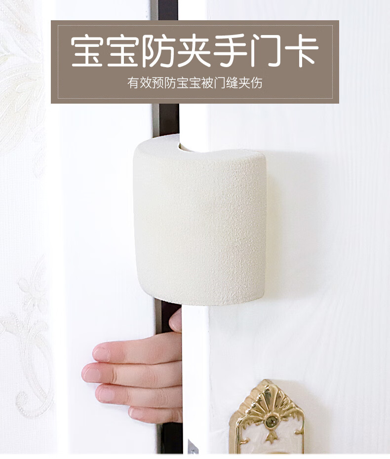 防夹手门卡门夹儿童门缝防夹手宝宝门塞抽屉防撞门档门阻安全门阻咖啡