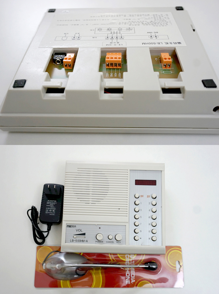 编码式对讲主机有线呼叫器医院学校监狱对讲lb500hmmyb8