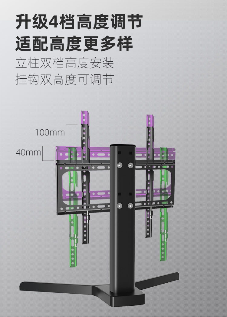 37-65桌面通用型电视艺术支架 孔距40*4【图片 价格 品牌 报价】