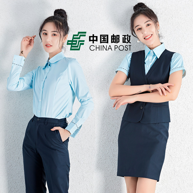 中国邮邮政工作服工装衬衫工作服女衬衫储蓄银行工装裤子春夏邮局套装