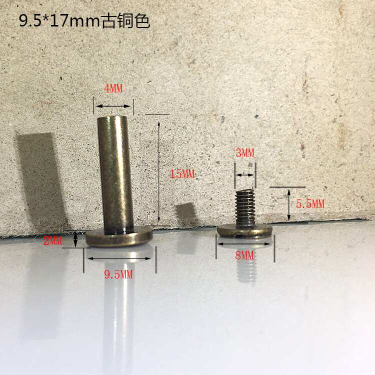 皮带螺丝工字子母铆钉纯铜腰带平头钉账本钉对锁钉包包带双面铆钉965