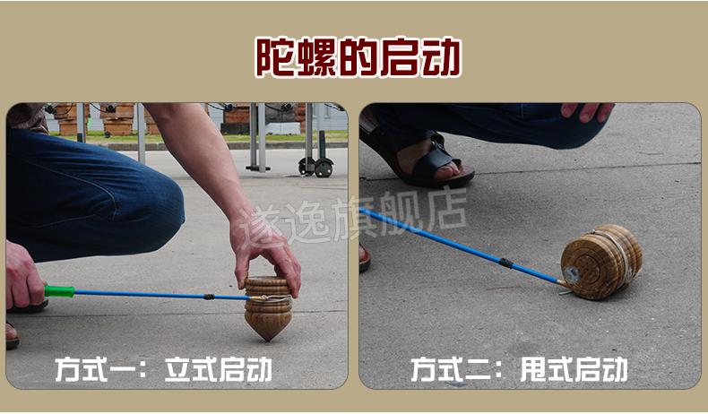 陀螺木质超大号木陀螺冰尜儿童冰嘎带鞭子成人大全木质打抽冰猴老式