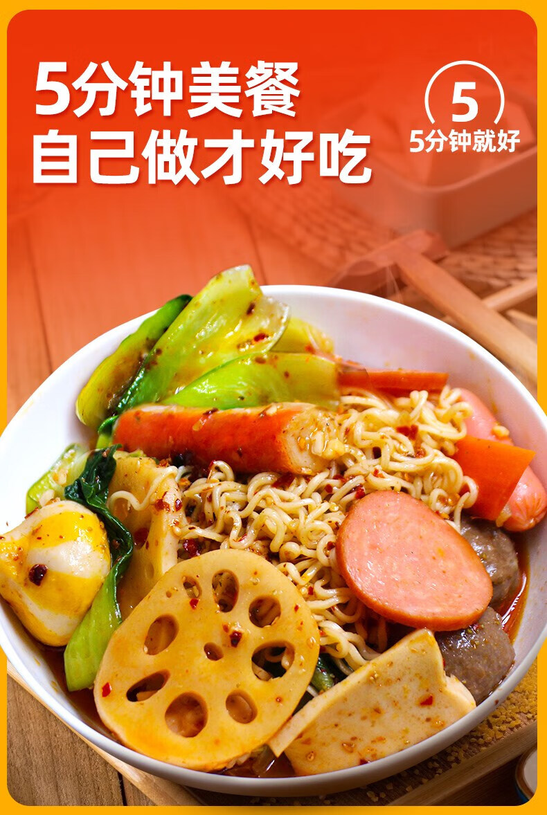 抚顺麻辣拌调料 东北酸辣甜口麻辣烫商用香锅酱配料底料 抚顺麻辣拌